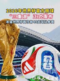Stadium Background